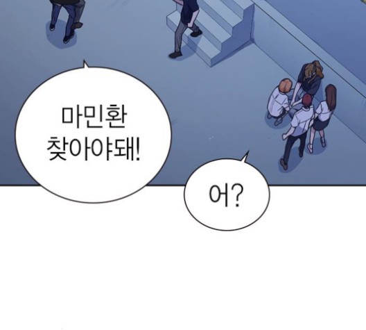 Study Group Ch.96 p119