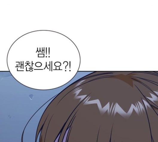 Study Group Ch.96 p120
