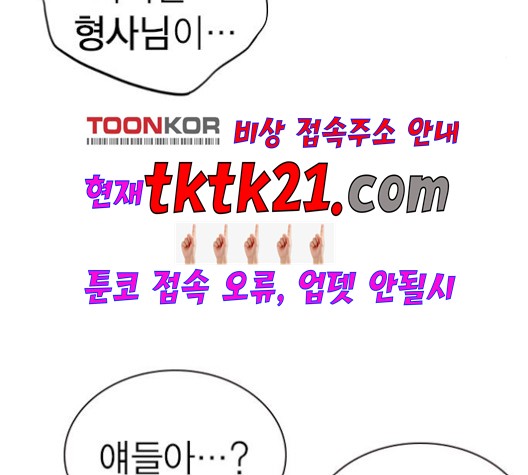 Study Group Ch.96 p122