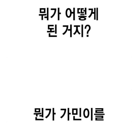 Study Group Ch.96 p124