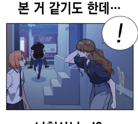 Study Group Ch.96 p125