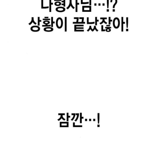 Study Group Ch.96 p126