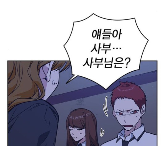 Study Group Ch.96 p127