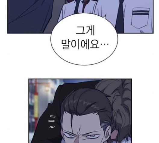 Study Group Ch.96 p128