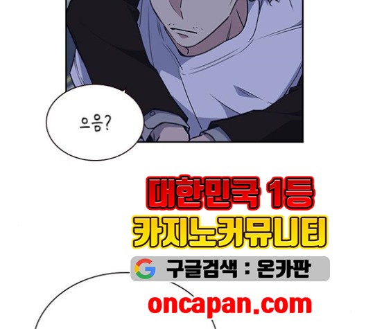 Study Group Ch.96 p129