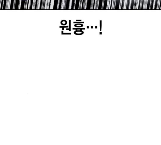 Study Group Ch.96 p13