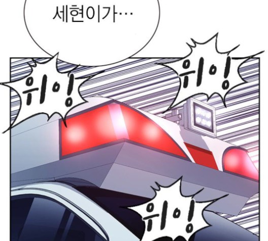 Study Group Ch.96 p130