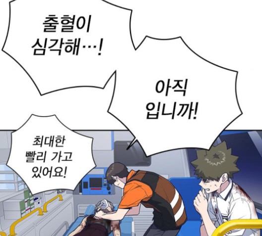 Study Group Ch.96 p132