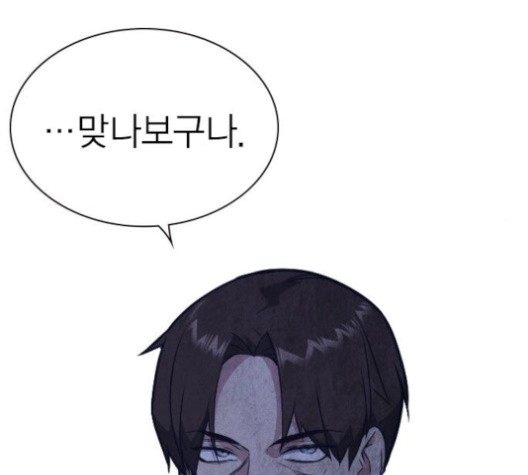 Study Group Ch.96 p14