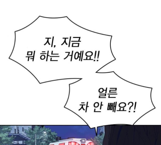 Study Group Ch.96 p143