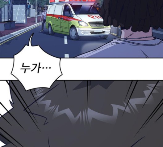 Study Group Ch.96 p144