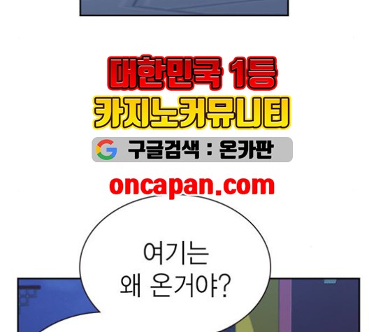 Study Group Ch.96 p148