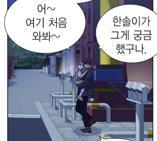 Study Group Ch.96 p149