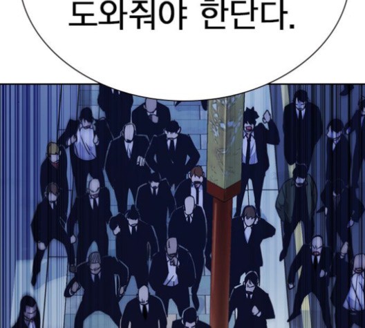 Study Group Ch.96 p154