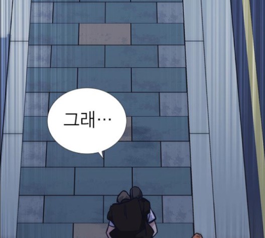 Study Group Ch.96 p156