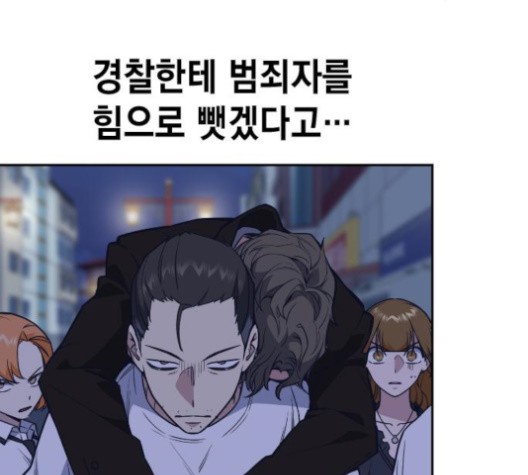 Study Group Ch.96 p167