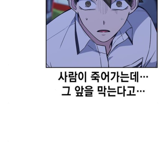 Study Group Ch.96 p169