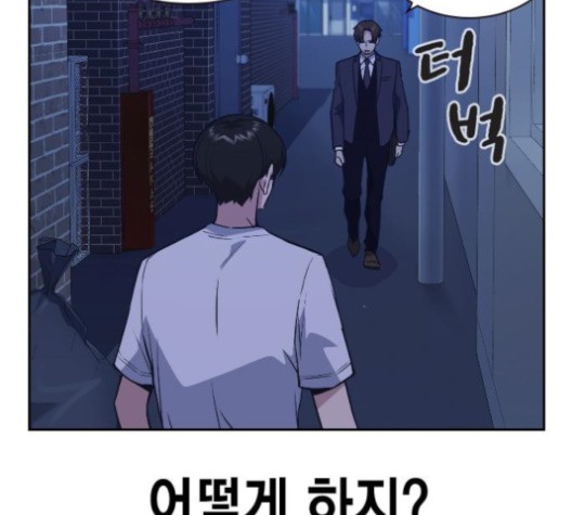 Study Group Ch.96 p18