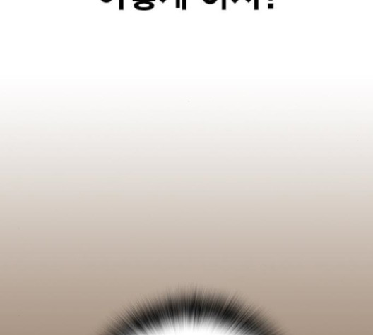 Study Group Ch.96 p19