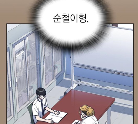 Study Group Ch.96 p20