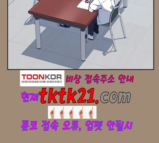 Study Group Ch.96 p21