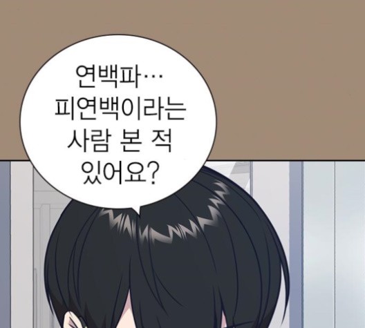 Study Group Ch.96 p22