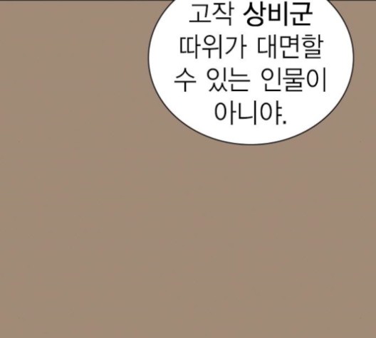 Study Group Ch.96 p25
