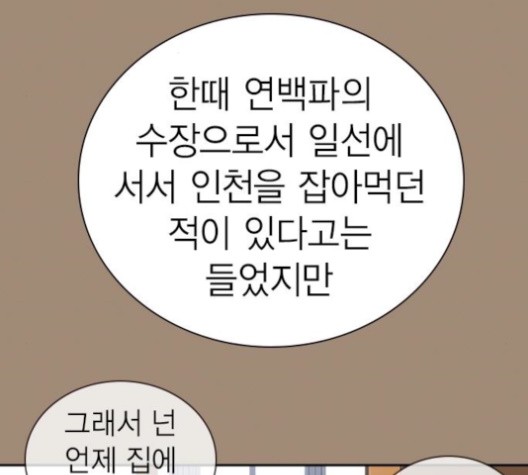Study Group Ch.96 p26