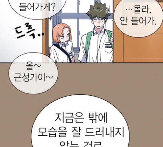 Study Group Ch.96 p27