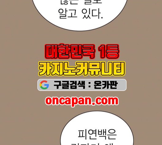 Study Group Ch.96 p28
