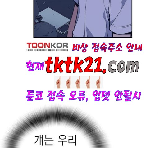 Study Group Ch.96 p3