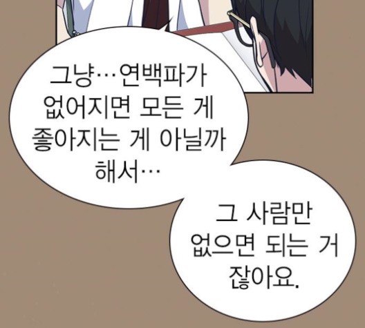 Study Group Ch.96 p30