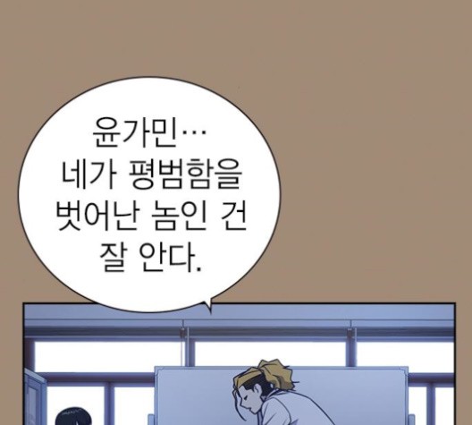 Study Group Ch.96 p33