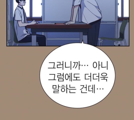 Study Group Ch.96 p34