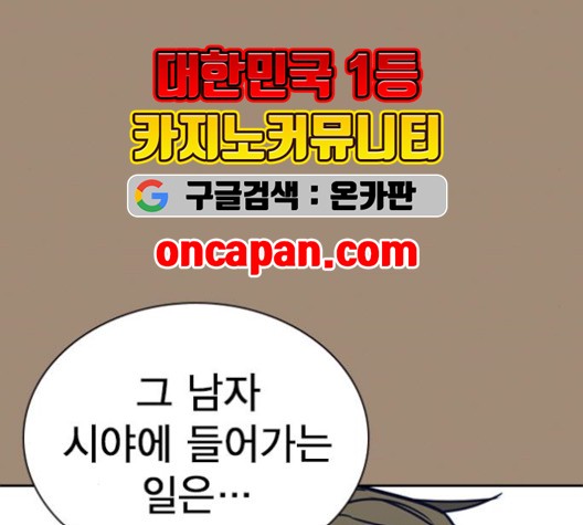 Study Group Ch.96 p35