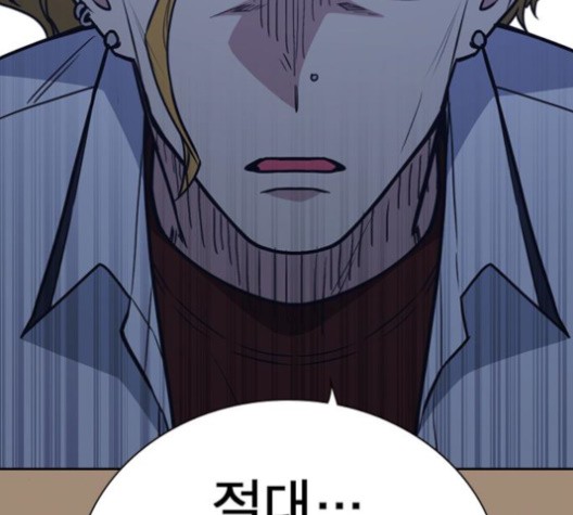 Study Group Ch.96 p37