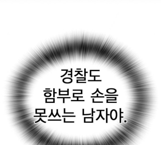 Study Group Ch.96 p39