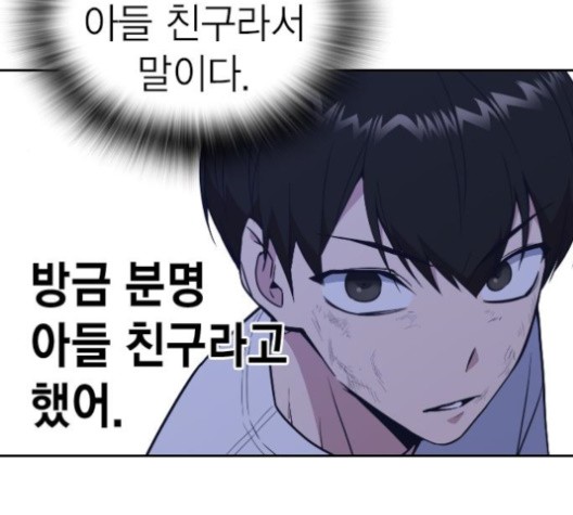 Study Group Ch.96 p4