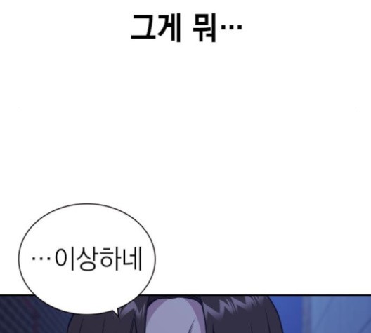 Study Group Ch.96 p41