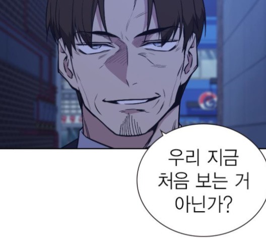 Study Group Ch.96 p42