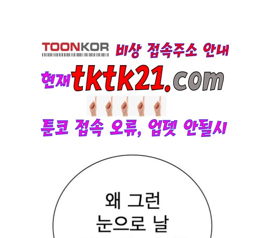 Study Group Ch.96 p43