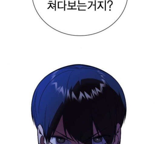 Study Group Ch.96 p44