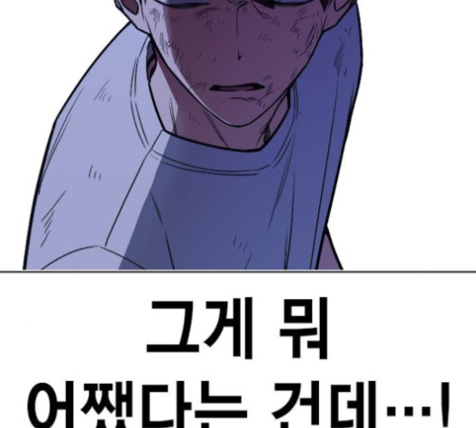 Study Group Ch.96 p45