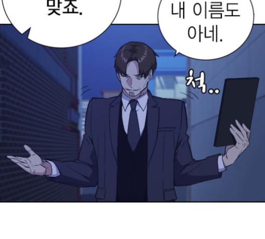 Study Group Ch.96 p47