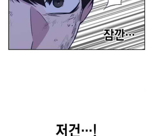 Study Group Ch.96 p49