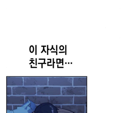 Study Group Ch.96 p5