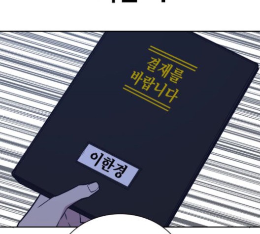 Study Group Ch.96 p50