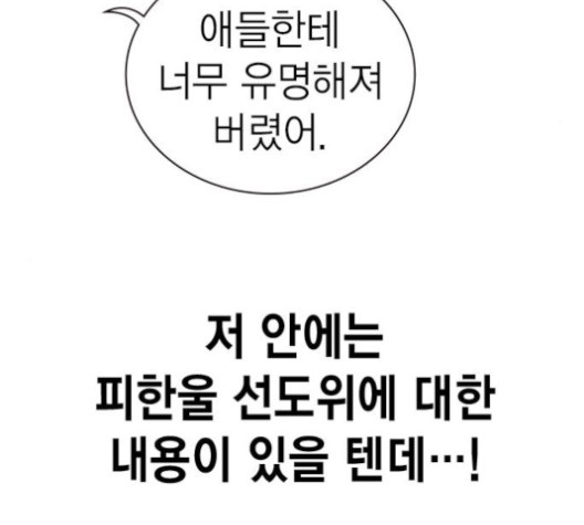 Study Group Ch.96 p51