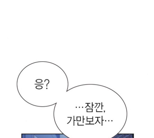 Study Group Ch.96 p52