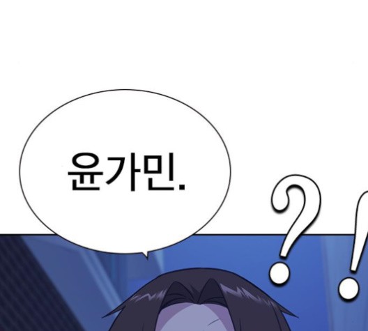 Study Group Ch.96 p56